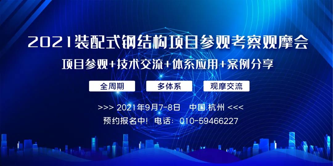 微信圖片_20210902154709.jpg