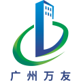 廣州萬友砼科控股有限公司